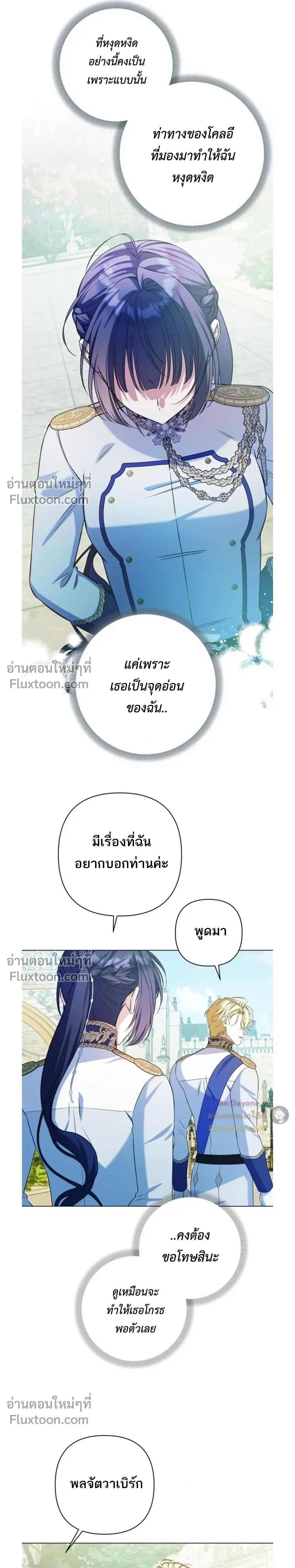 หน้าที่ 30