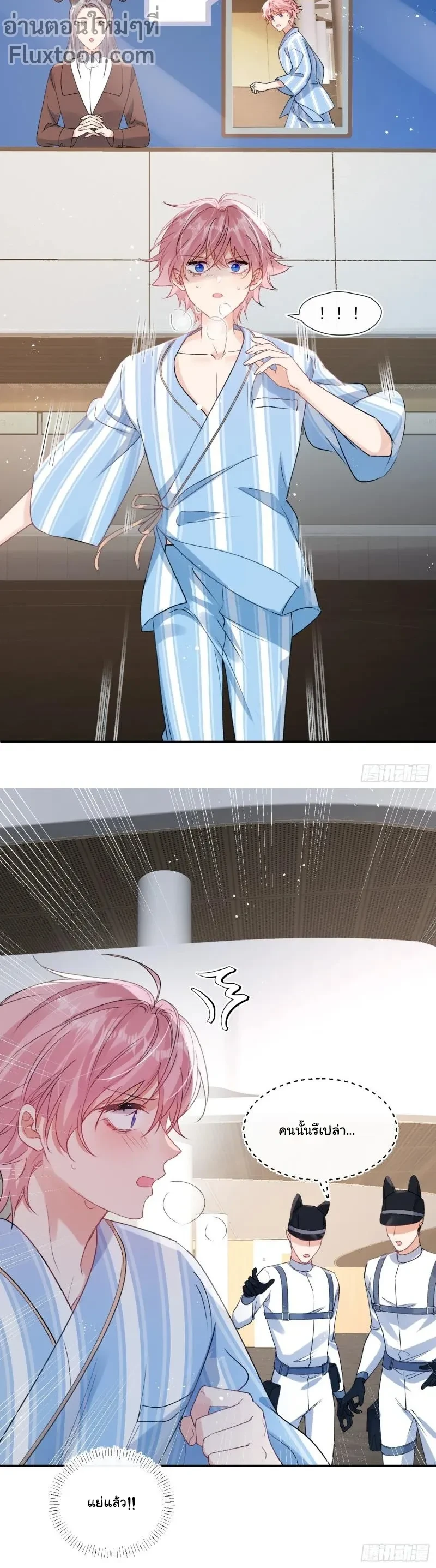 หน้าที่ 11