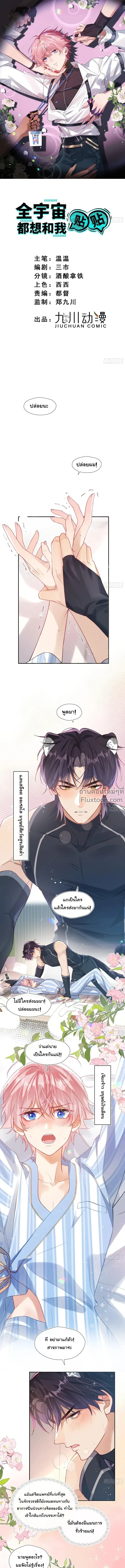 หน้าที่ 2