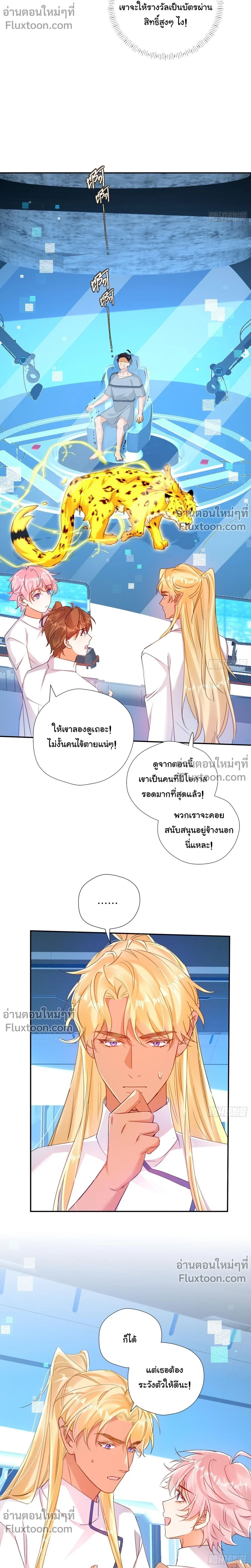 หน้าที่ 11