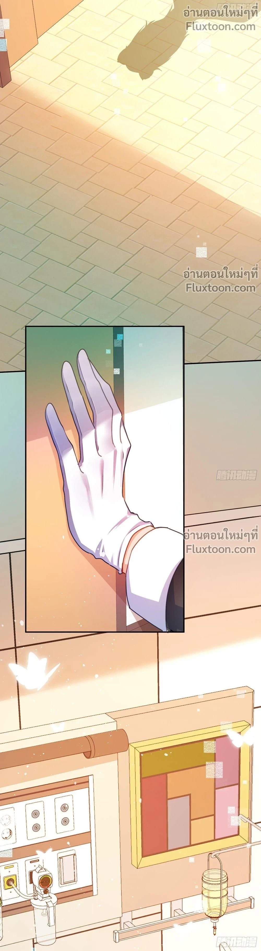 หน้าที่ 11