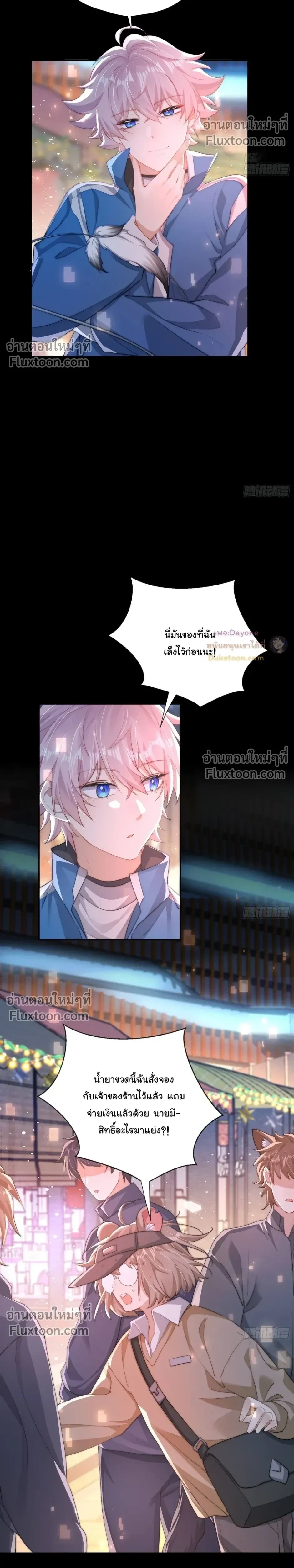 หน้าที่ 11