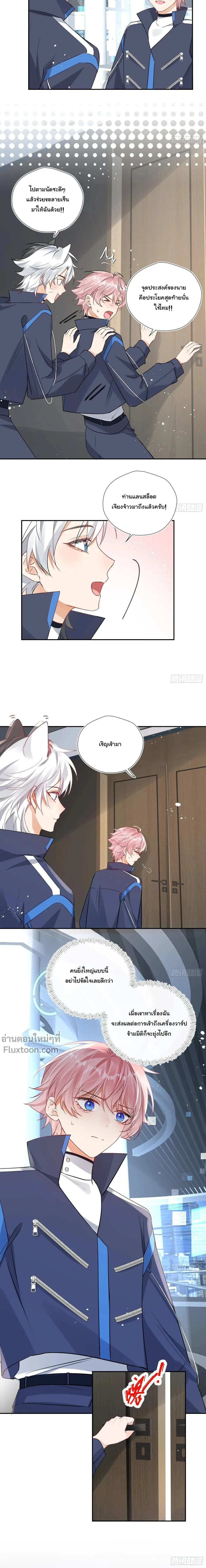 หน้าที่ 5