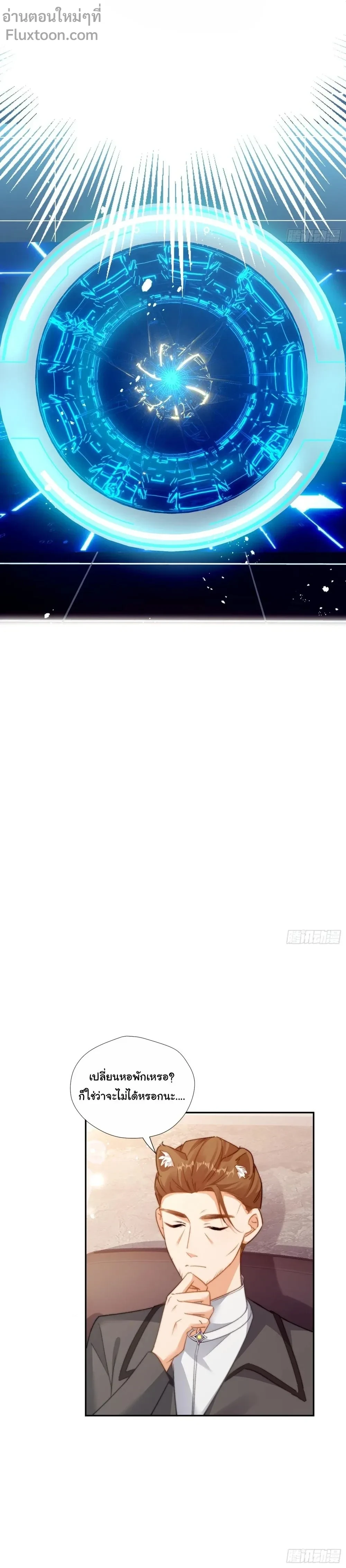 หน้าที่ 11