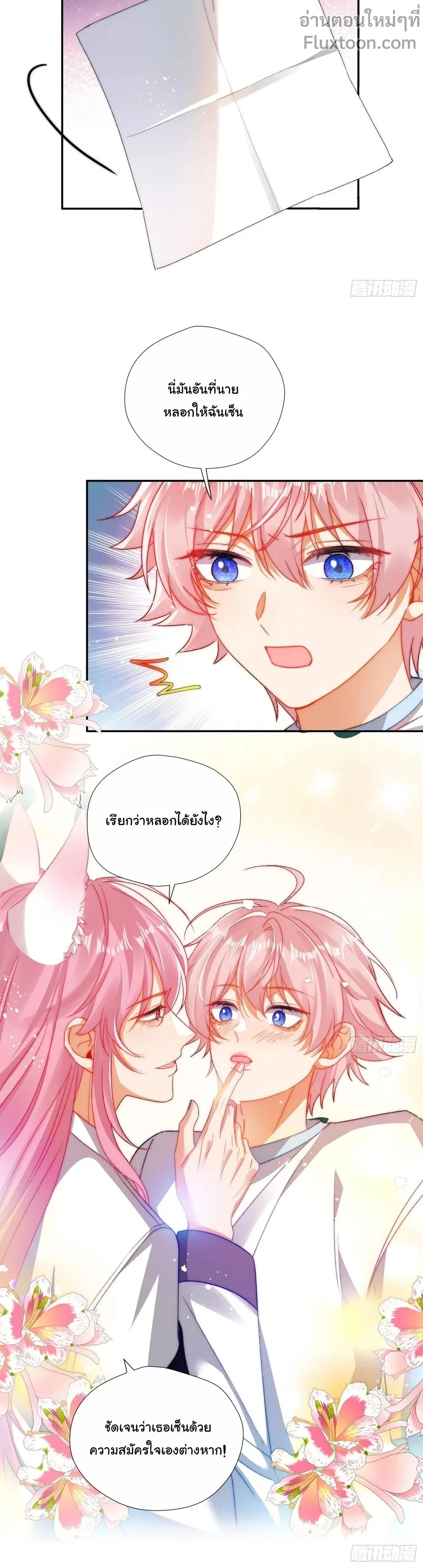 หน้าที่ 7