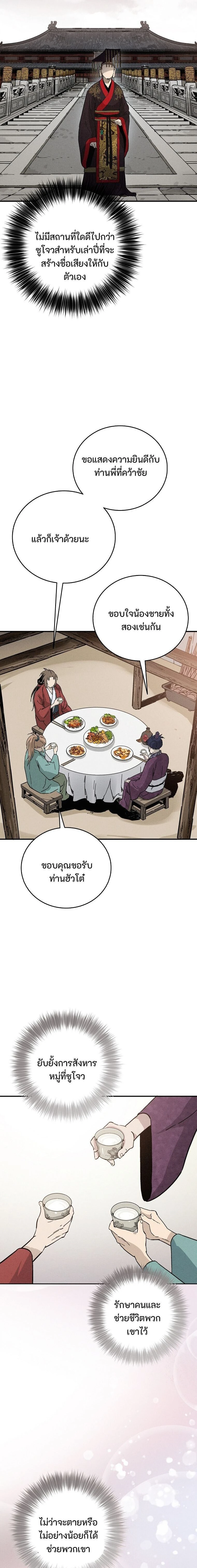 หน้าที่ 24