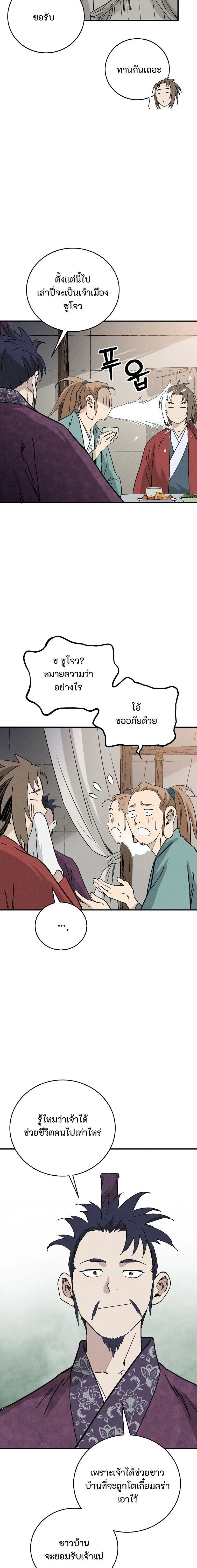 หน้าที่ 21