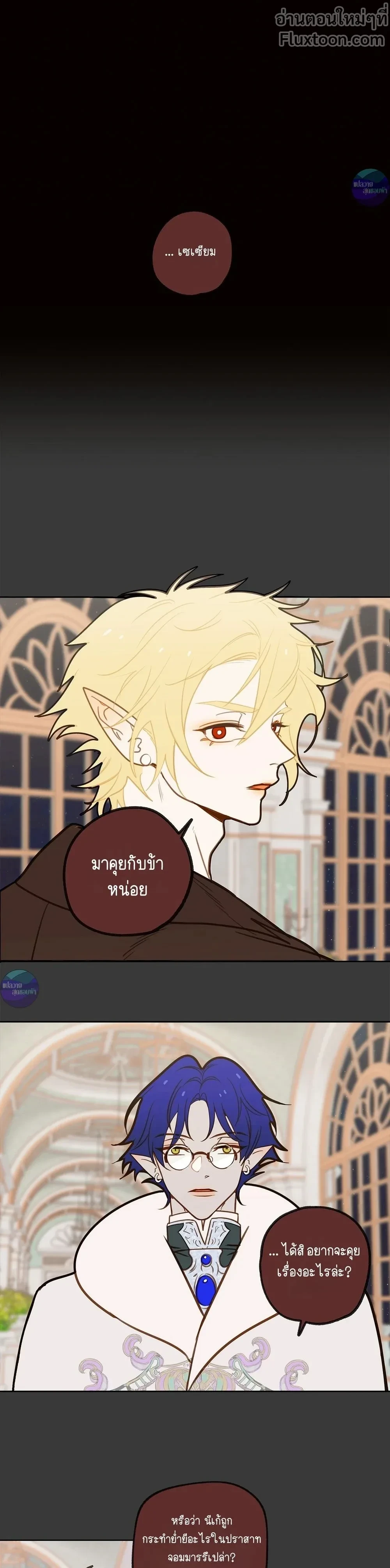 หน้าที่ 10