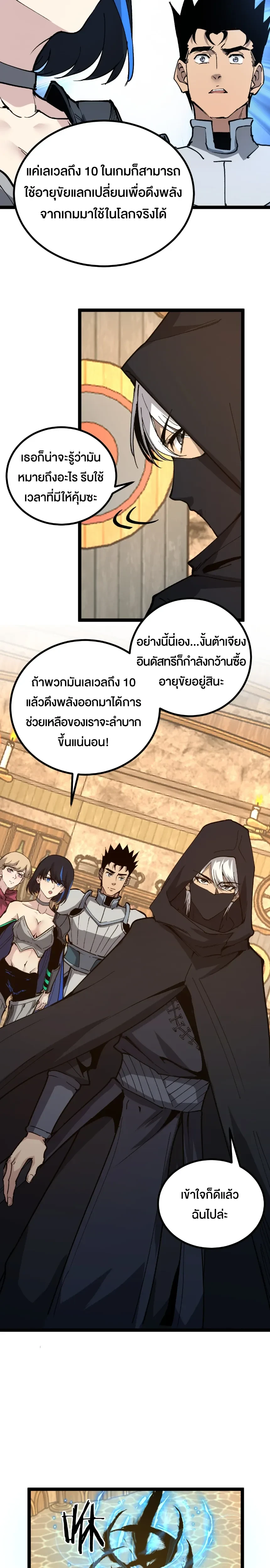 หน้าที่ 7