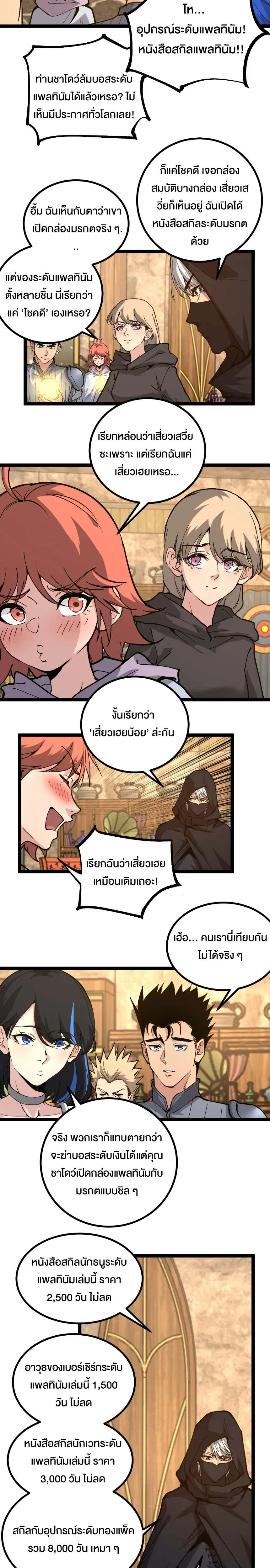 หน้าที่ 4