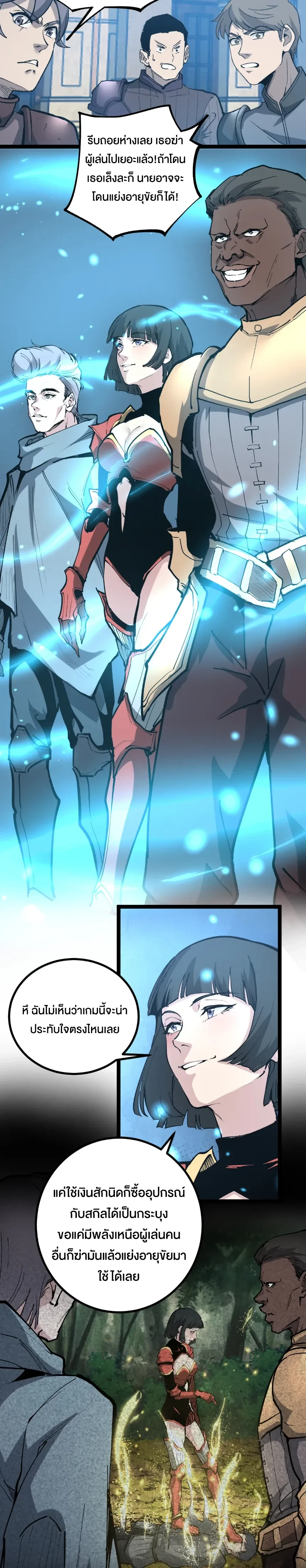 หน้าที่ 12