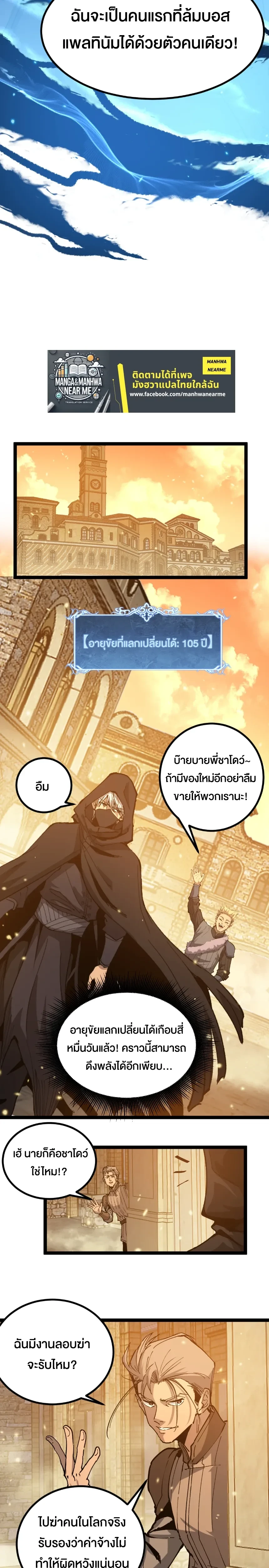หน้าที่ 9