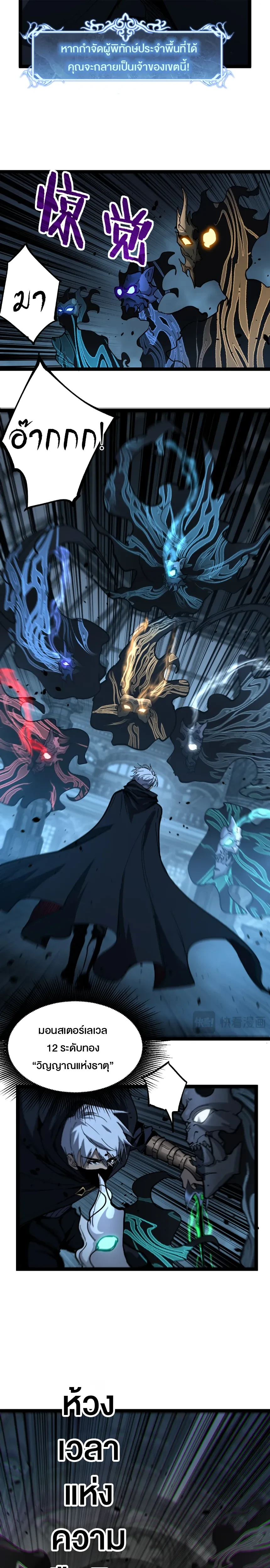 หน้าที่ 13