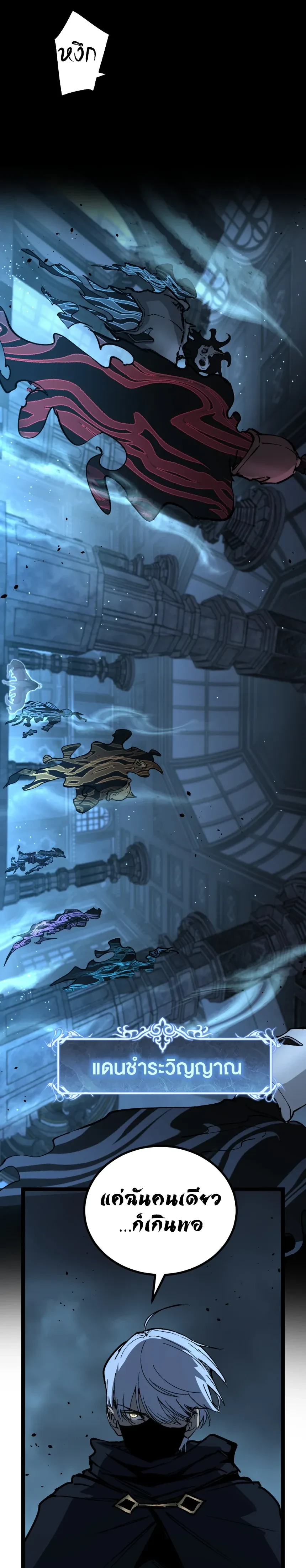 หน้าที่ 12