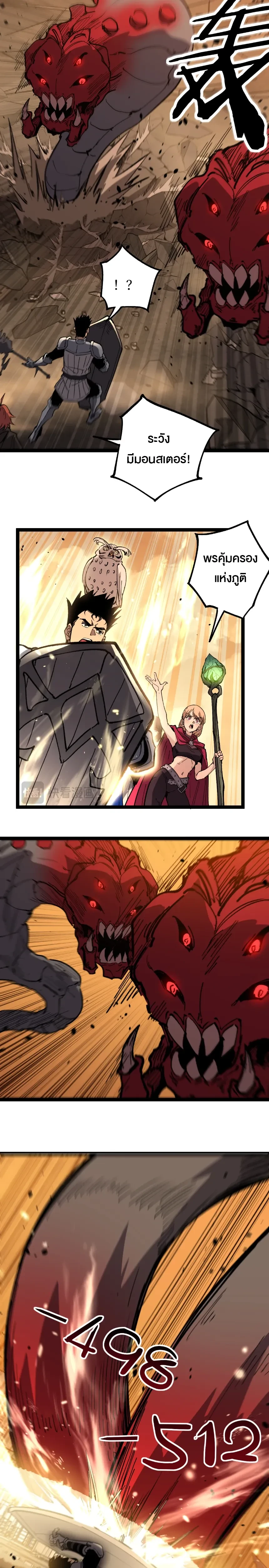 หน้าที่ 3