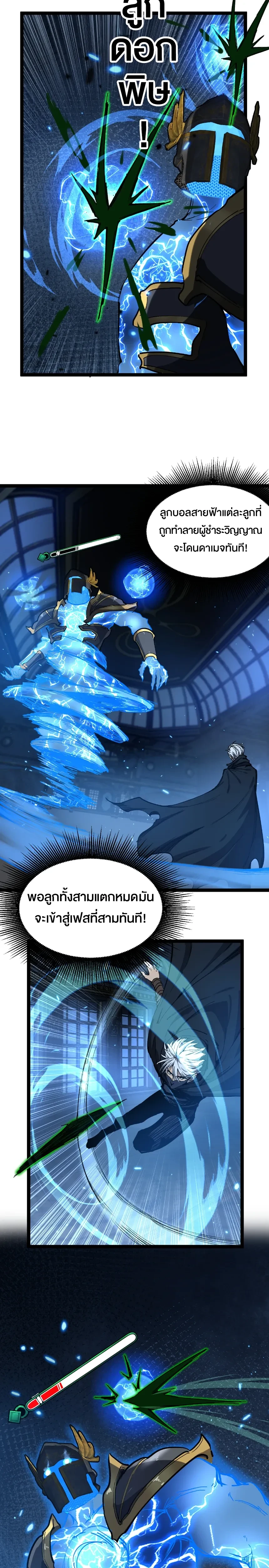 หน้าที่ 14