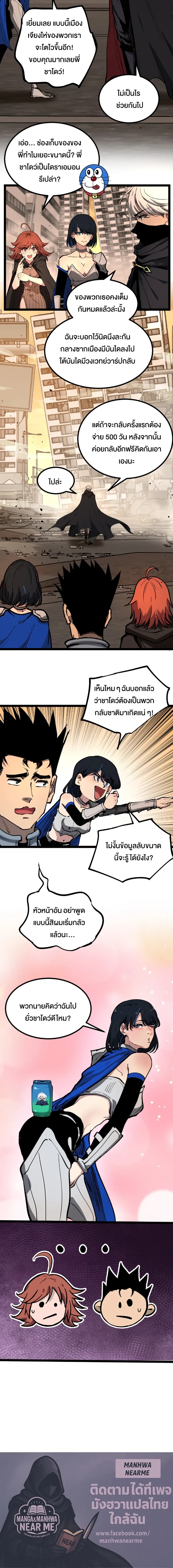 หน้าที่ 17