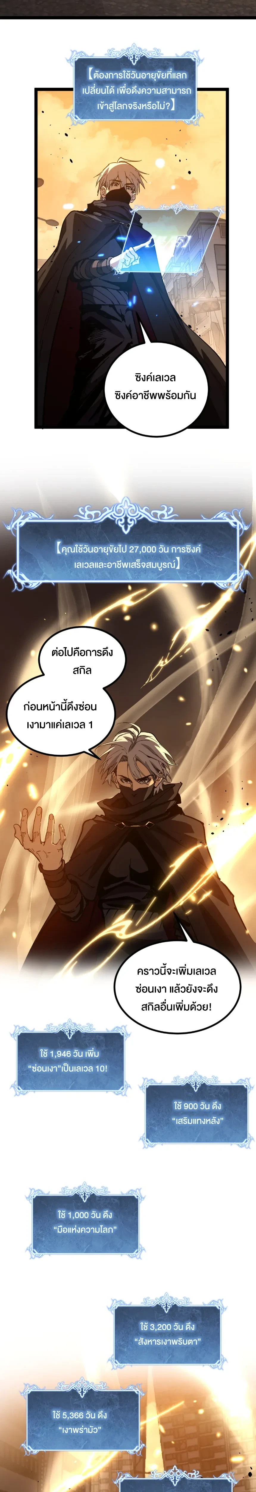 หน้าที่ 2