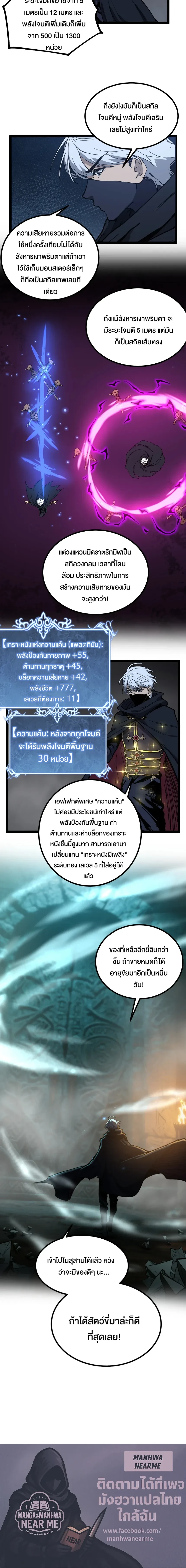 หน้าที่ 16