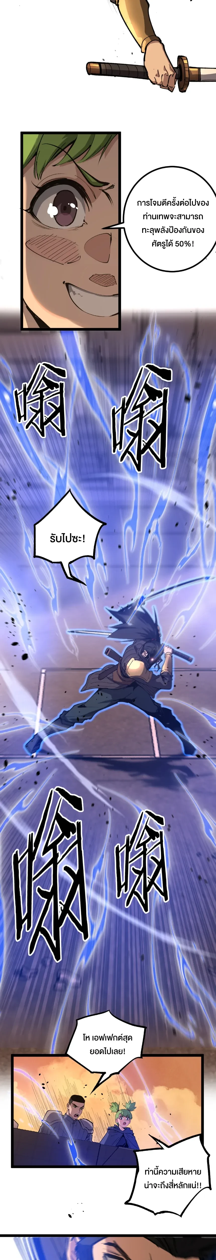 หน้าที่ 10