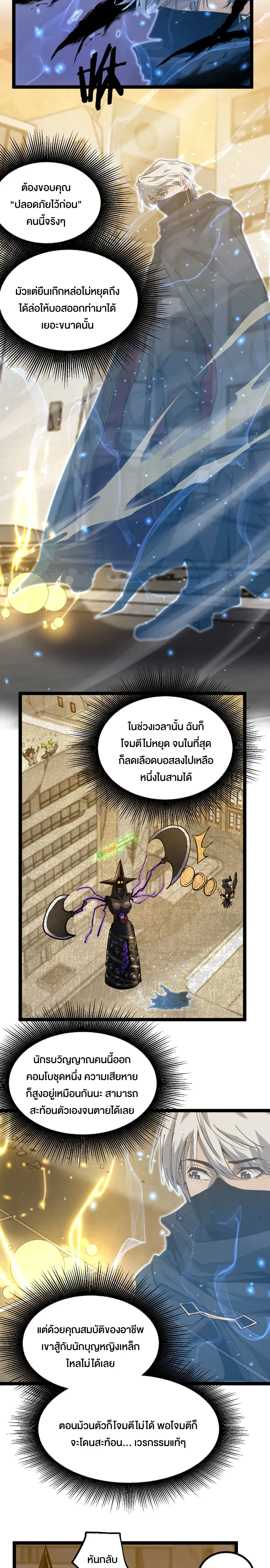 หน้าที่ 14