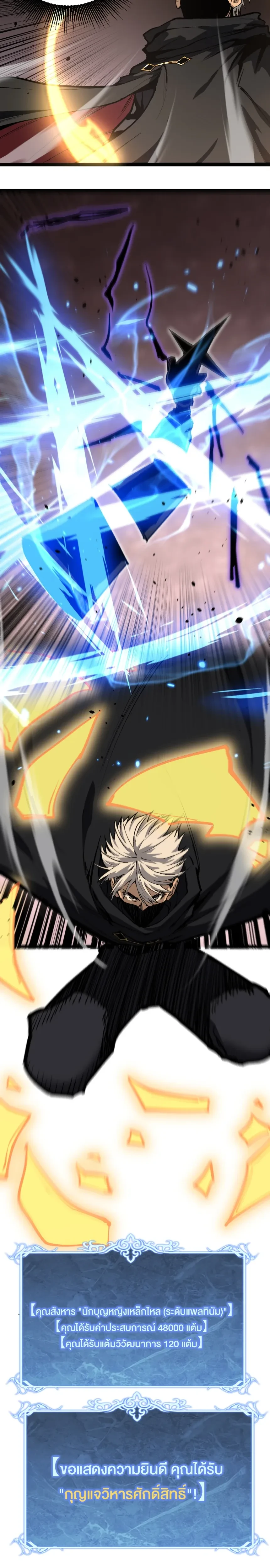 หน้าที่ 8