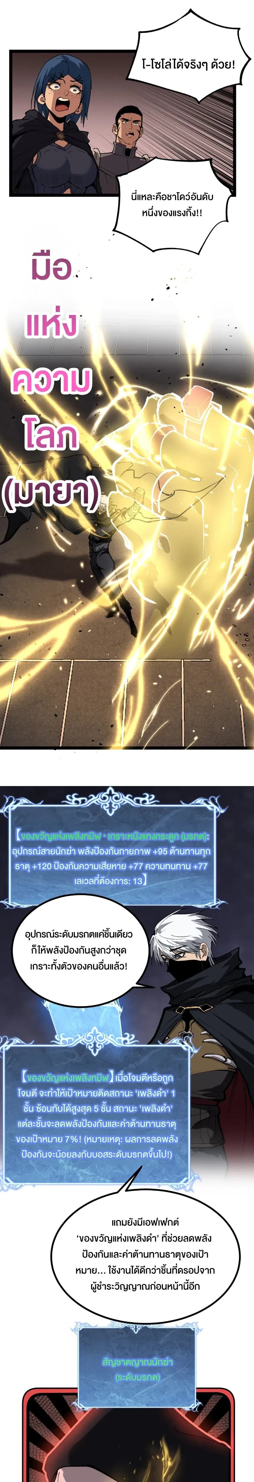 หน้าที่ 9