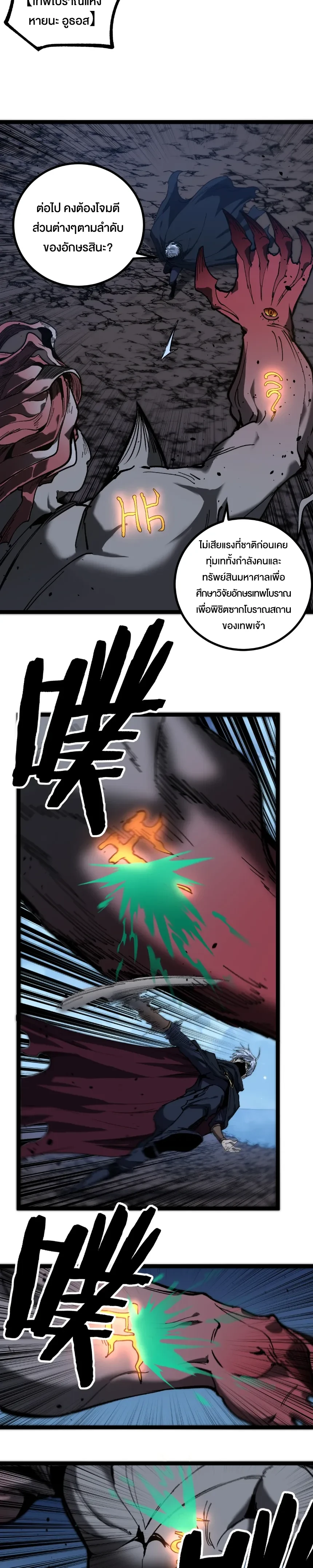 หน้าที่ 12