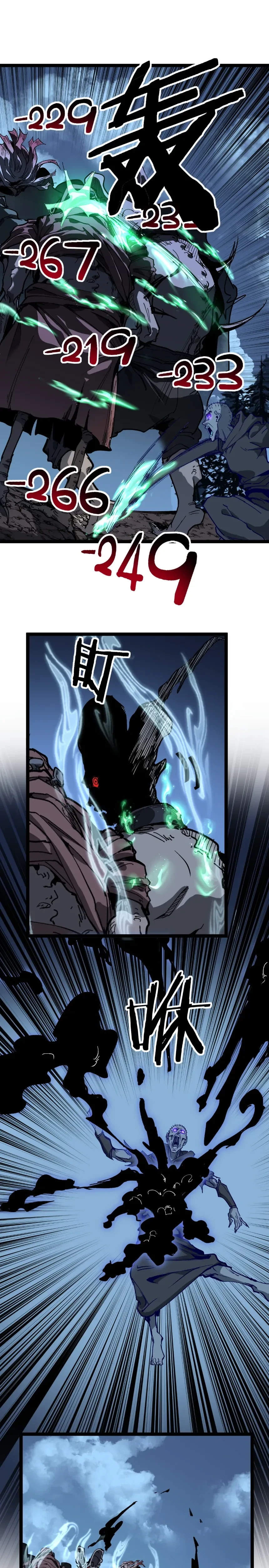 หน้าที่ 8