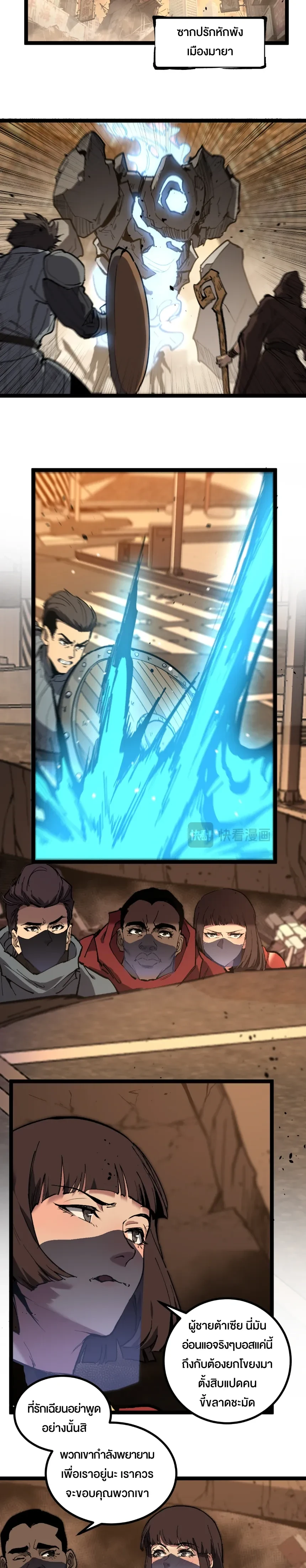 หน้าที่ 11