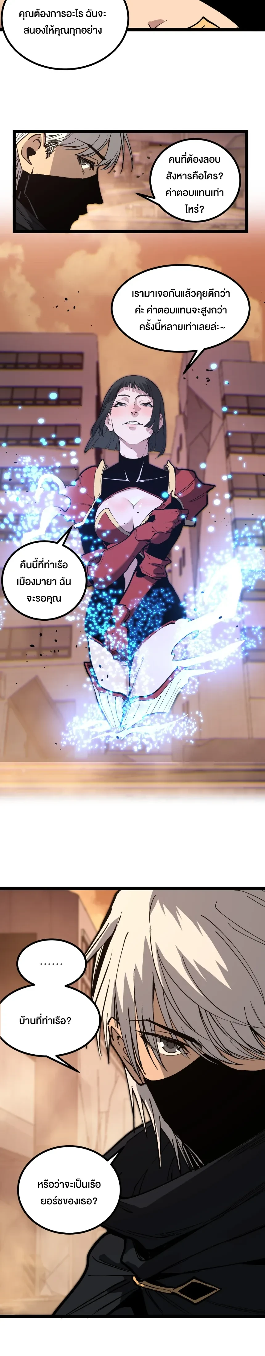 หน้าที่ 5