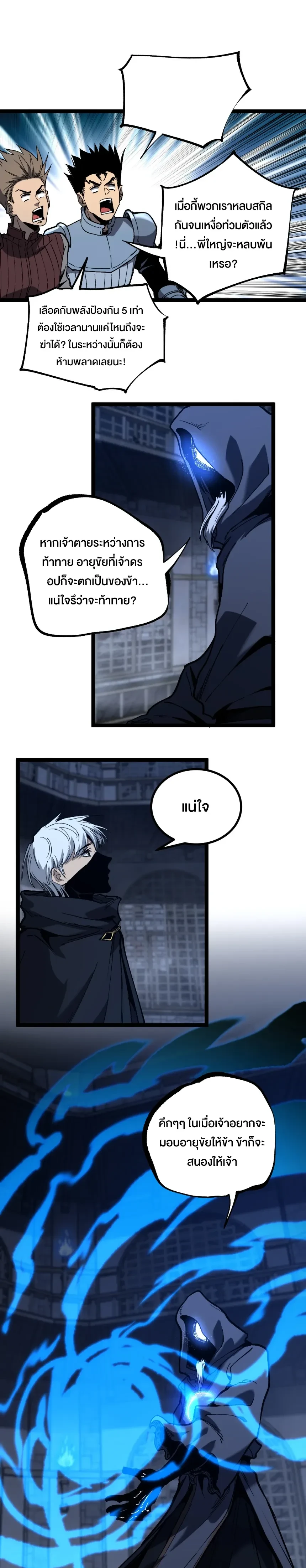 หน้าที่ 5