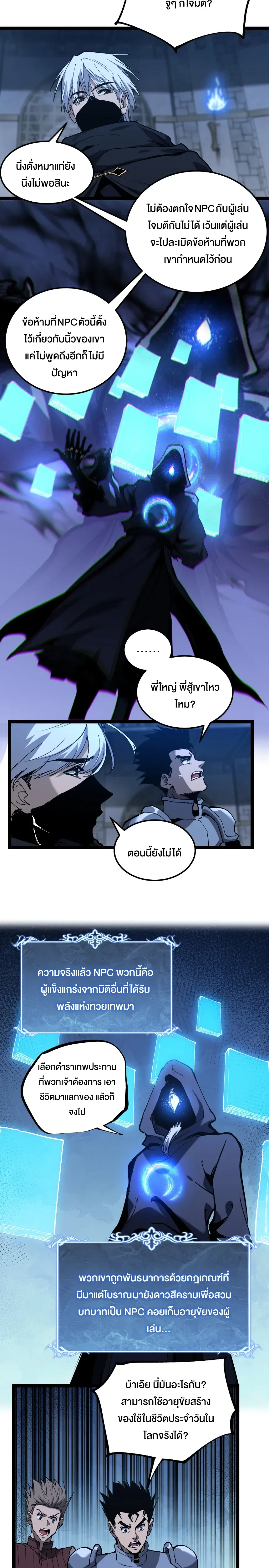 หน้าที่ 3