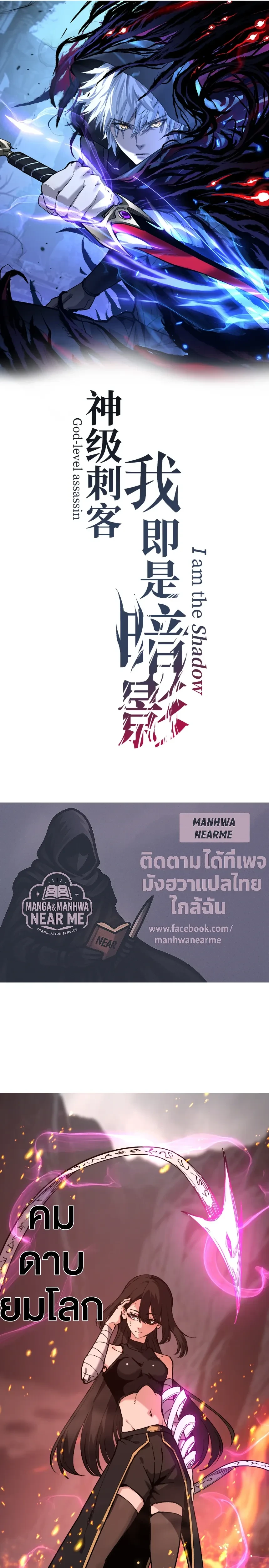 หน้าที่ 1