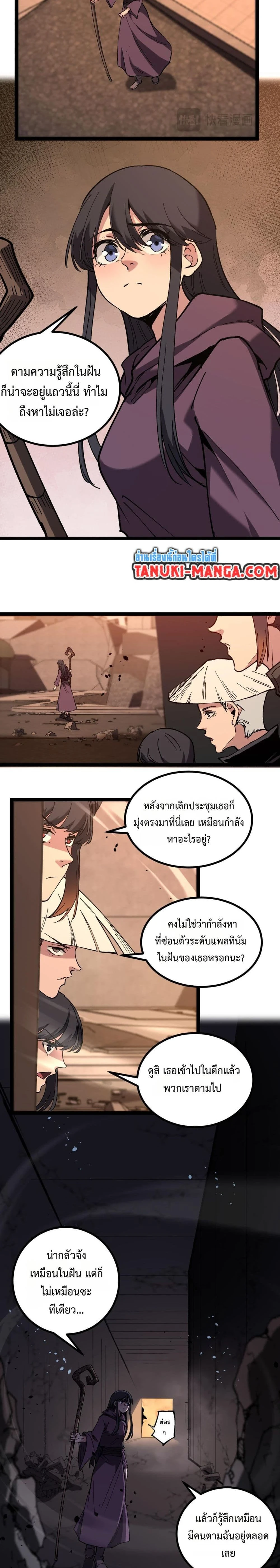 หน้าที่ 7