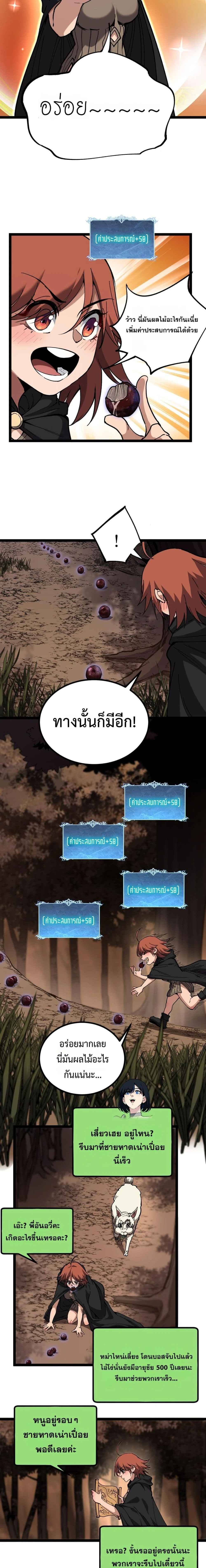 หน้าที่ 4