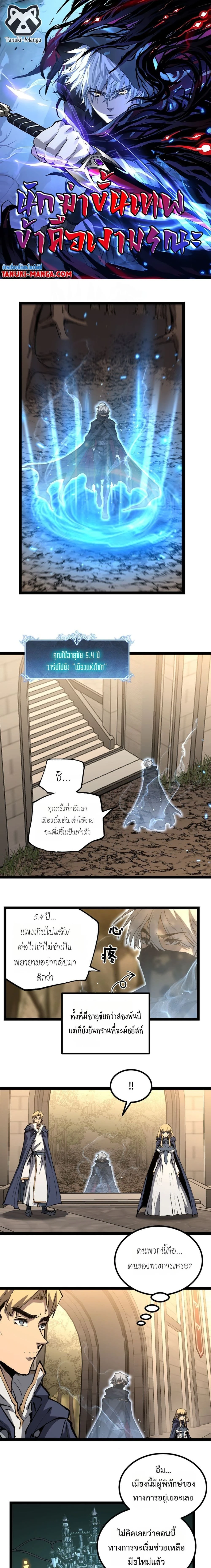 หน้าที่ 1