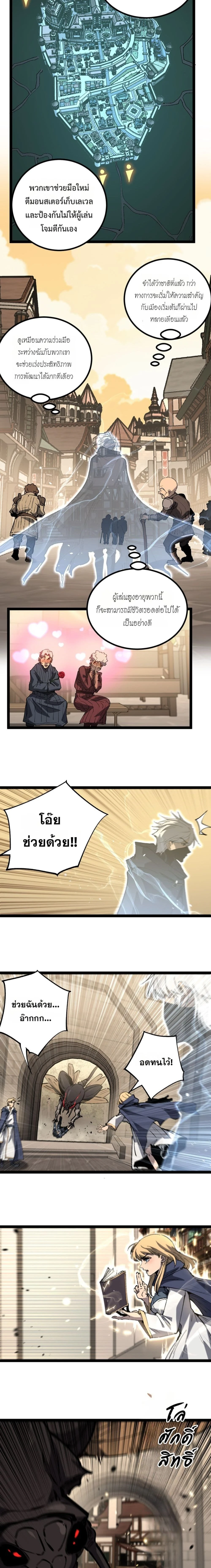 หน้าที่ 2