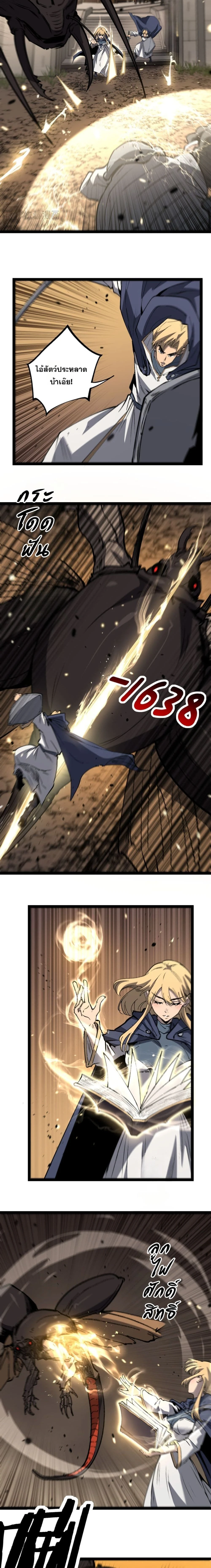 หน้าที่ 3