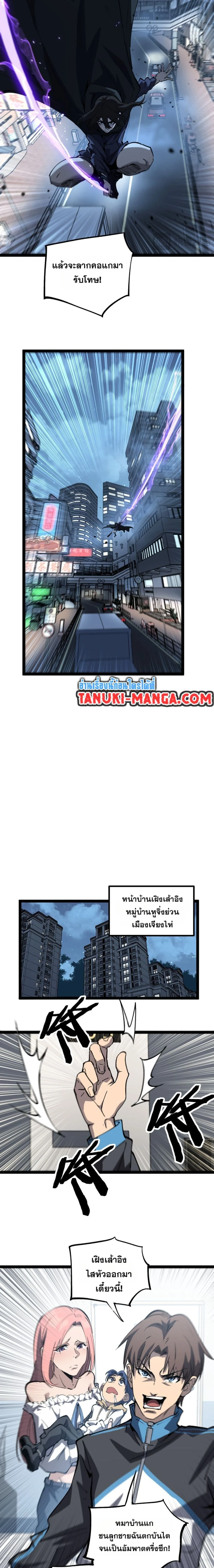 หน้าที่ 2