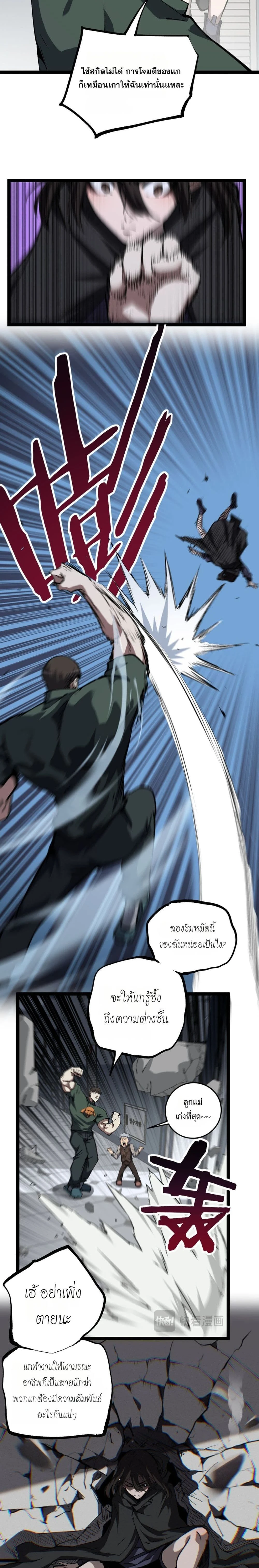 หน้าที่ 4