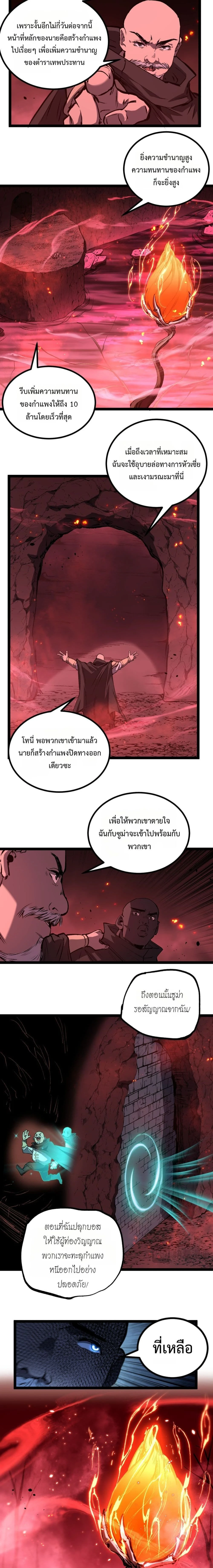 หน้าที่ 3