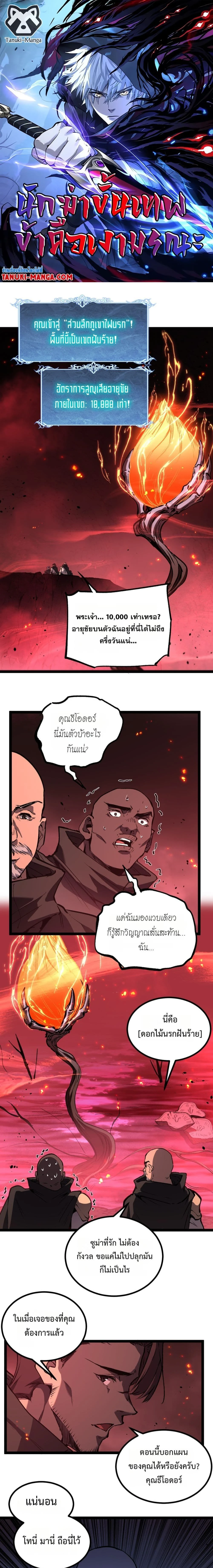 หน้าที่ 1