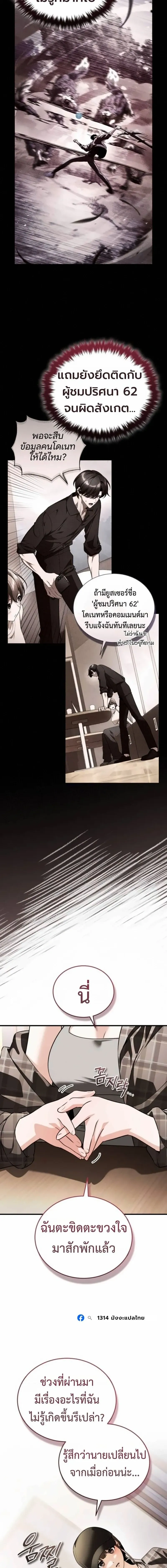 หน้าที่ 24