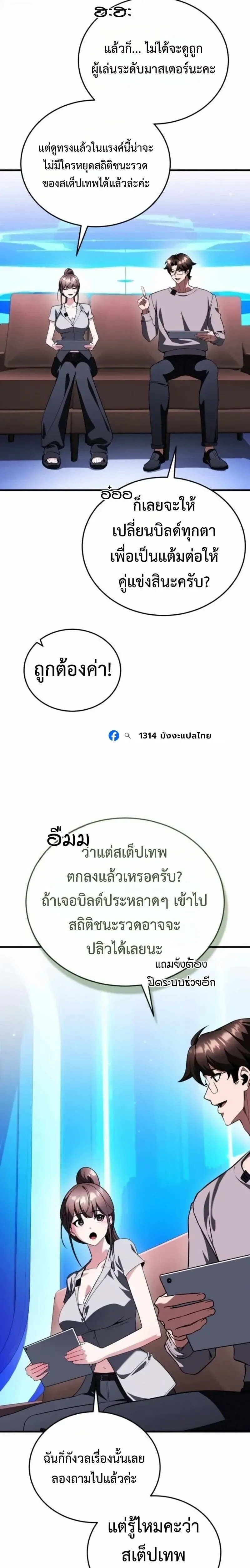 หน้าที่ 3