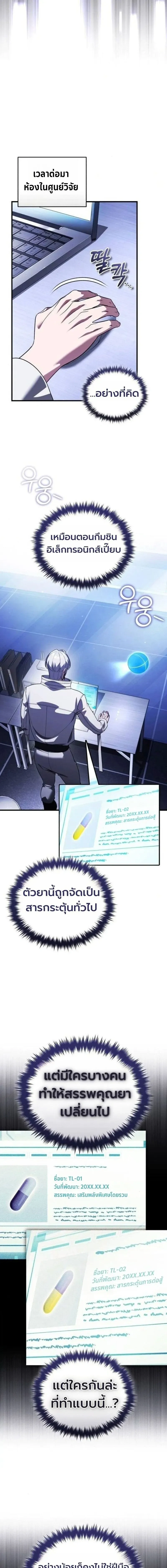 หน้าที่ 20