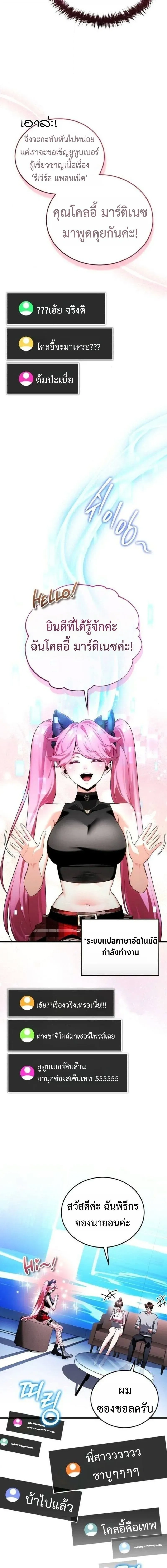 หน้าที่ 23