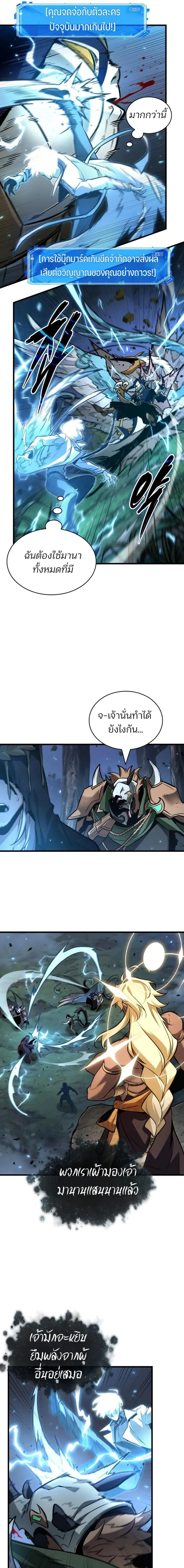 หน้าที่ 21