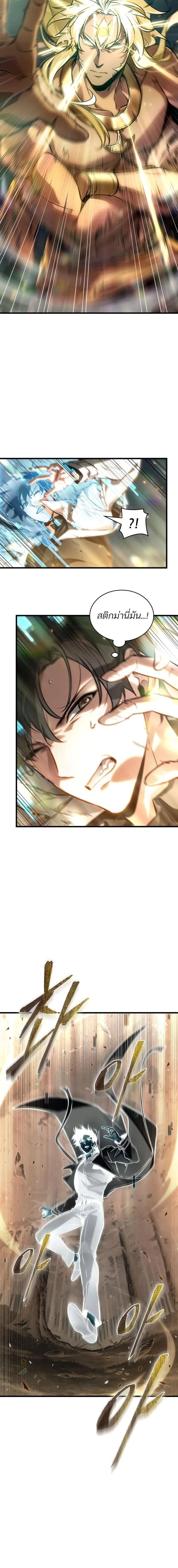 หน้าที่ 26