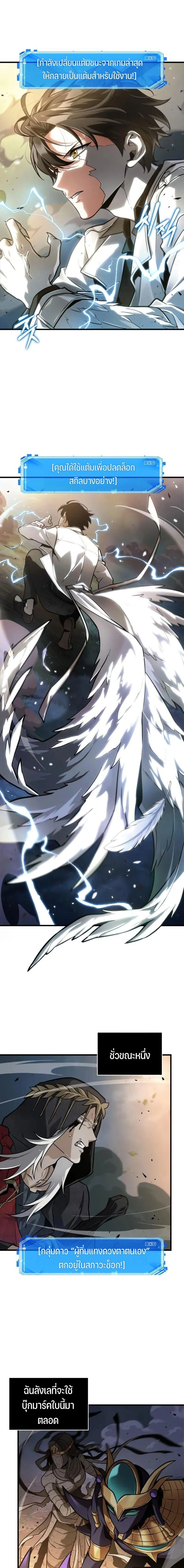 หน้าที่ 3